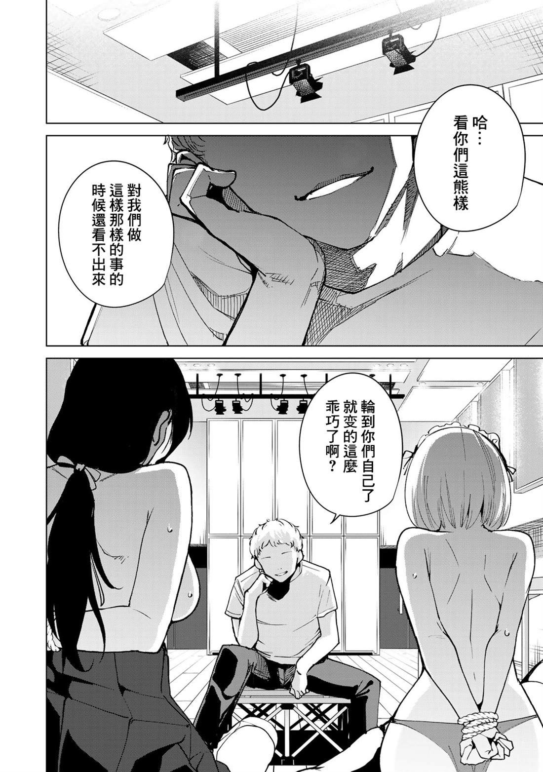 第43话