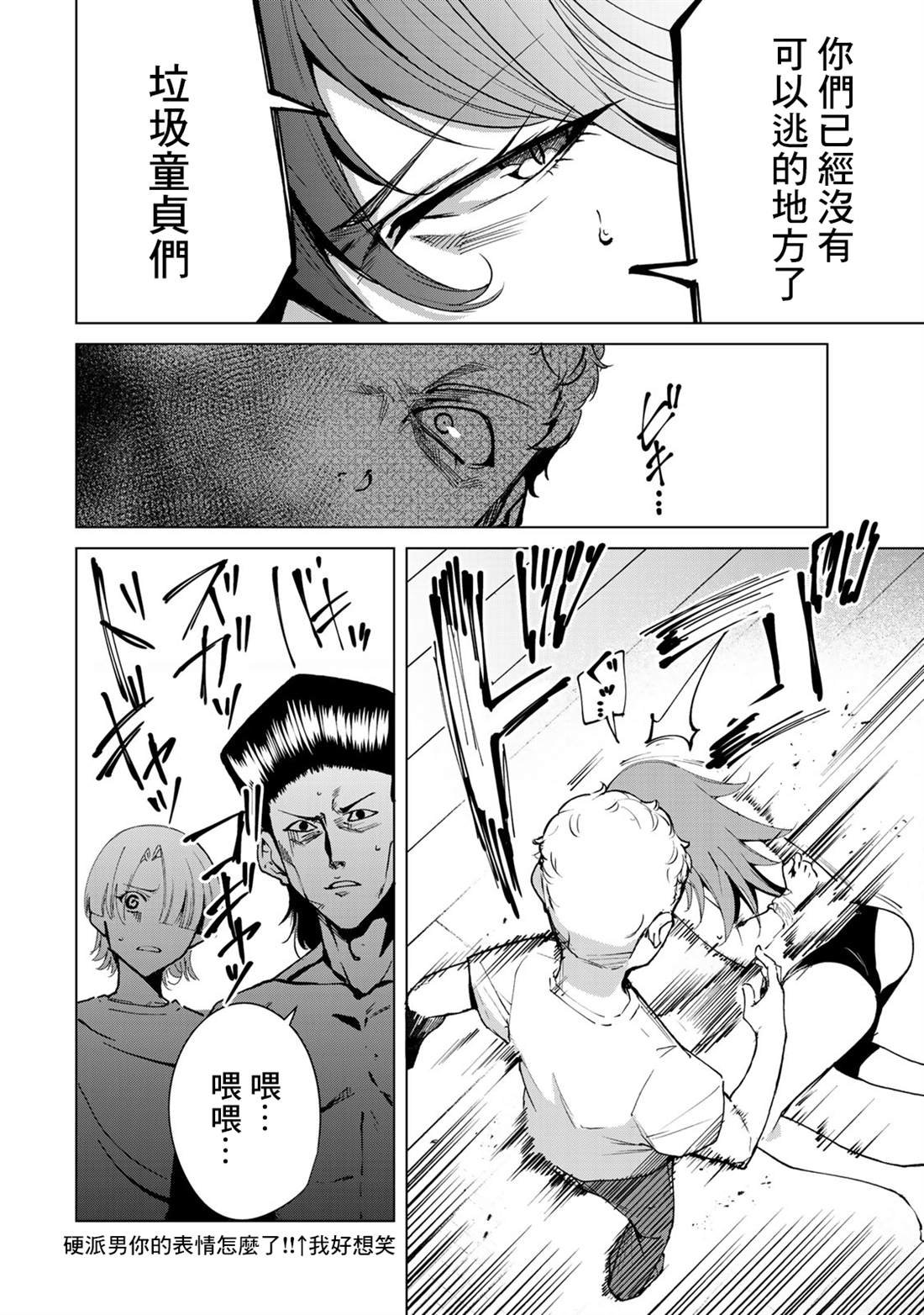 第45话