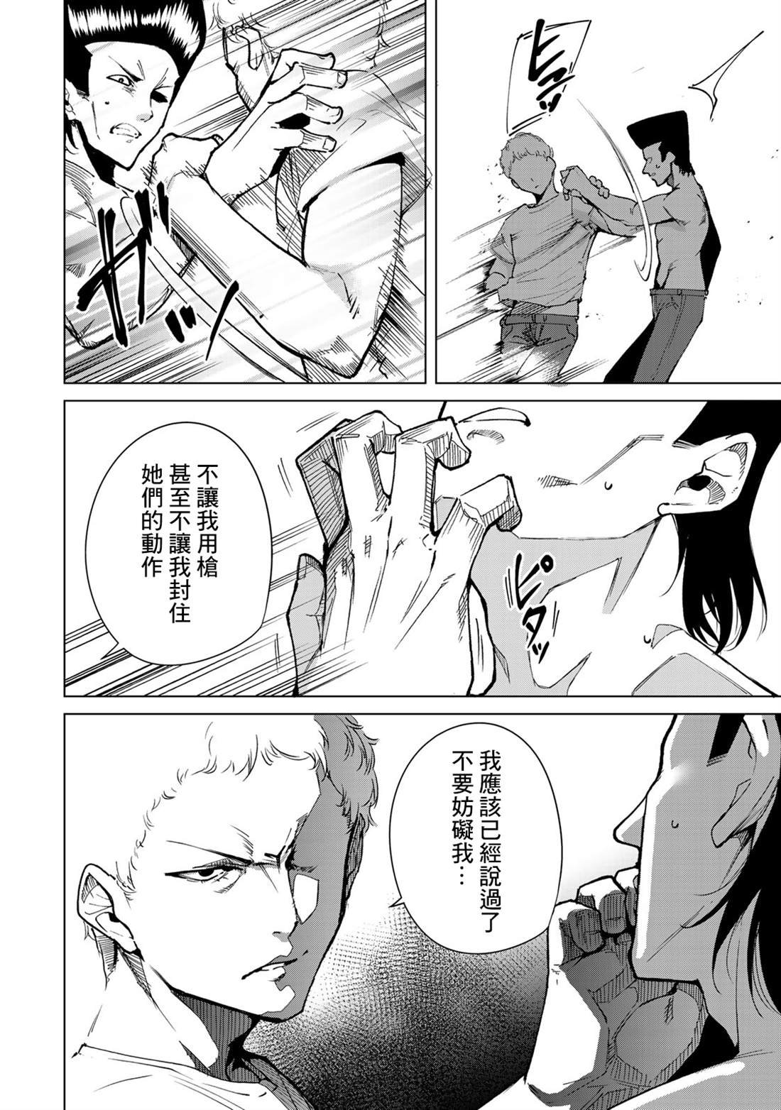 第45话