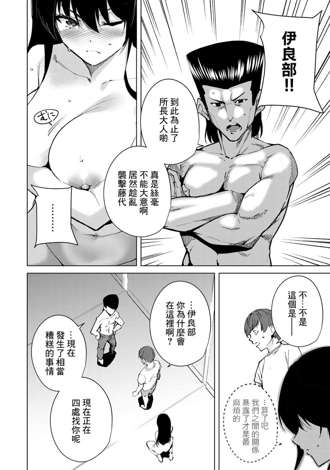 第46话