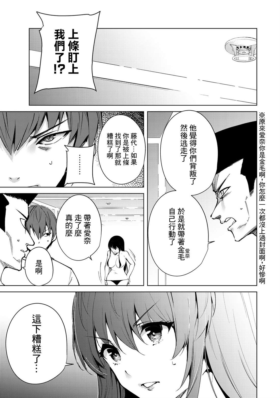 第46话