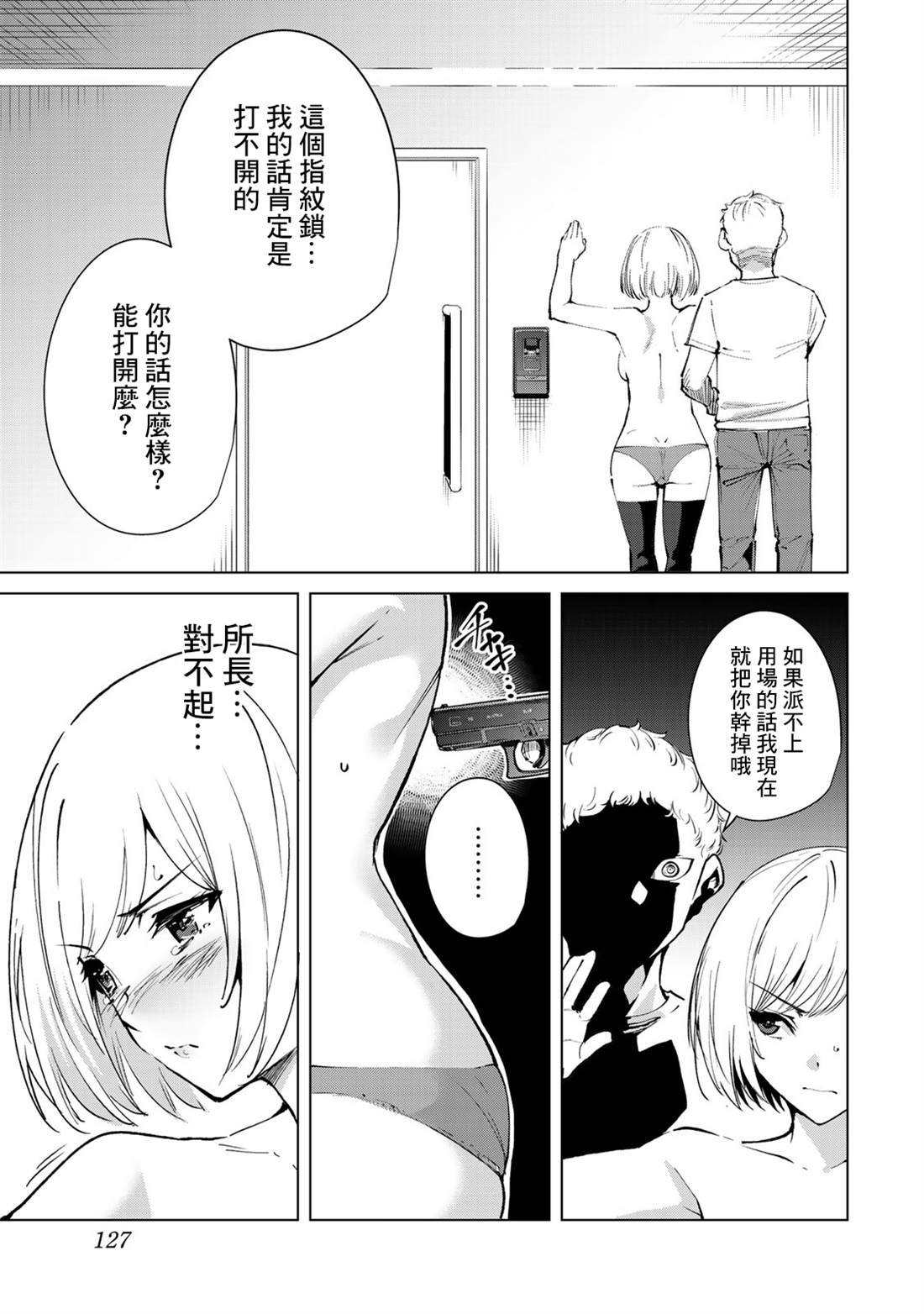 第46话