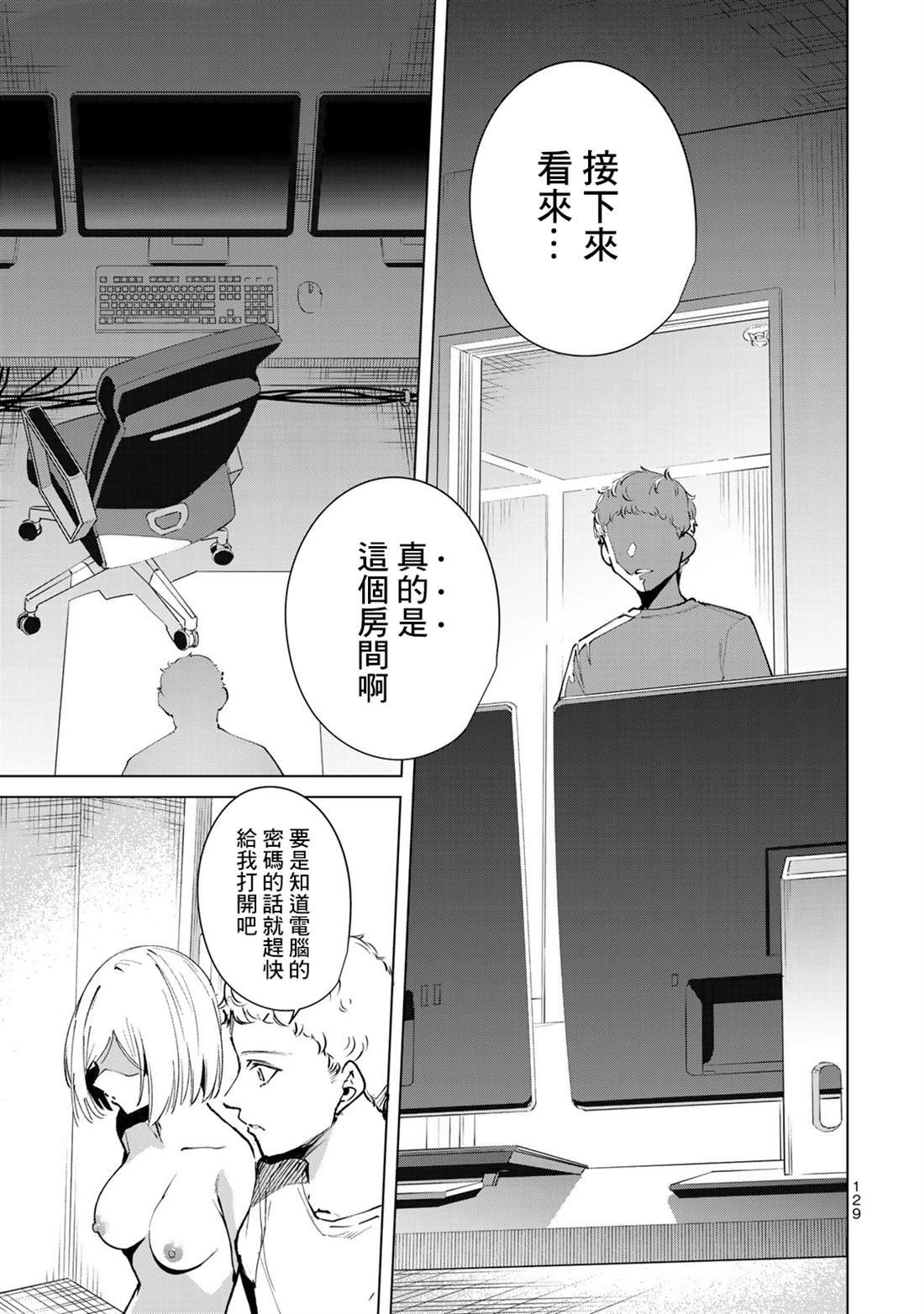 第46话