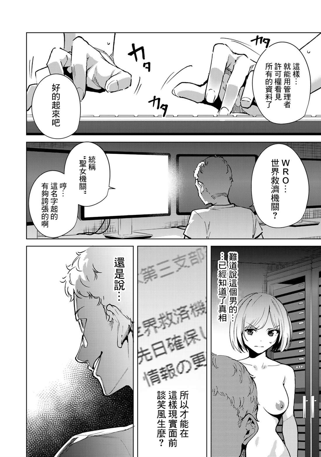 第46话