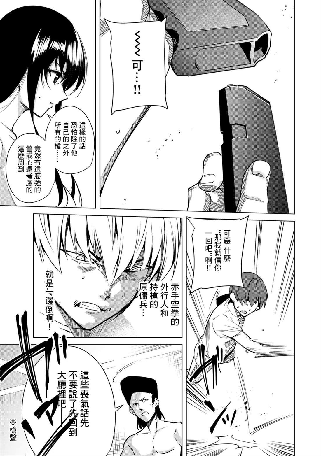 第46话