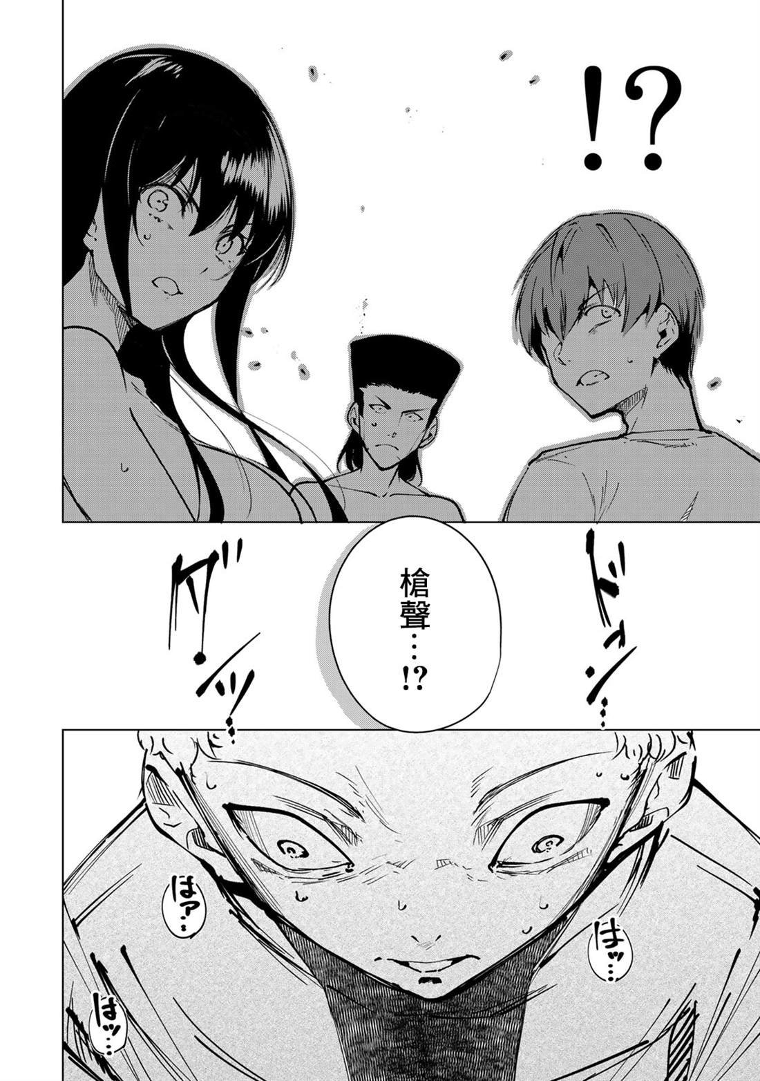 第46话