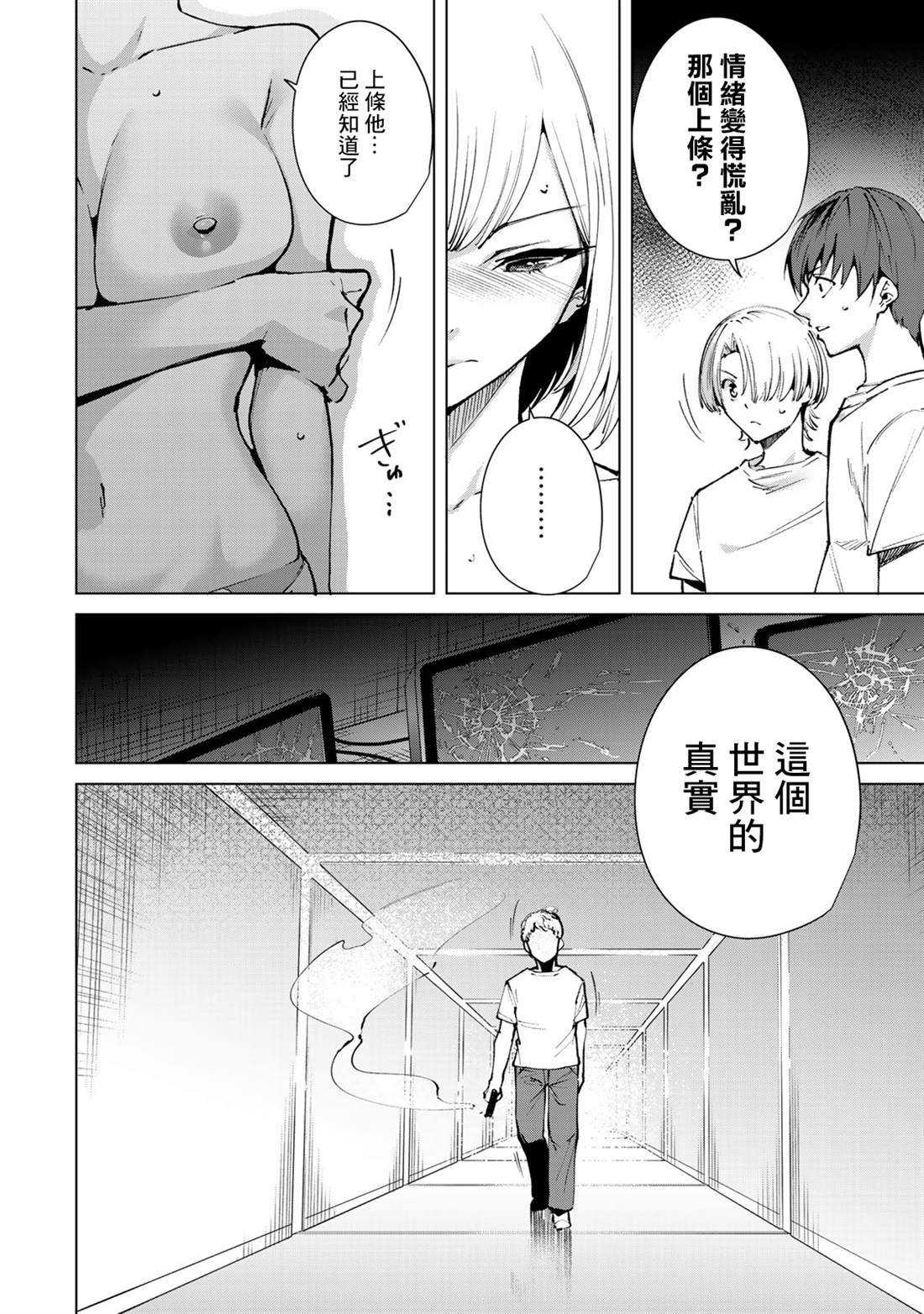 第47话