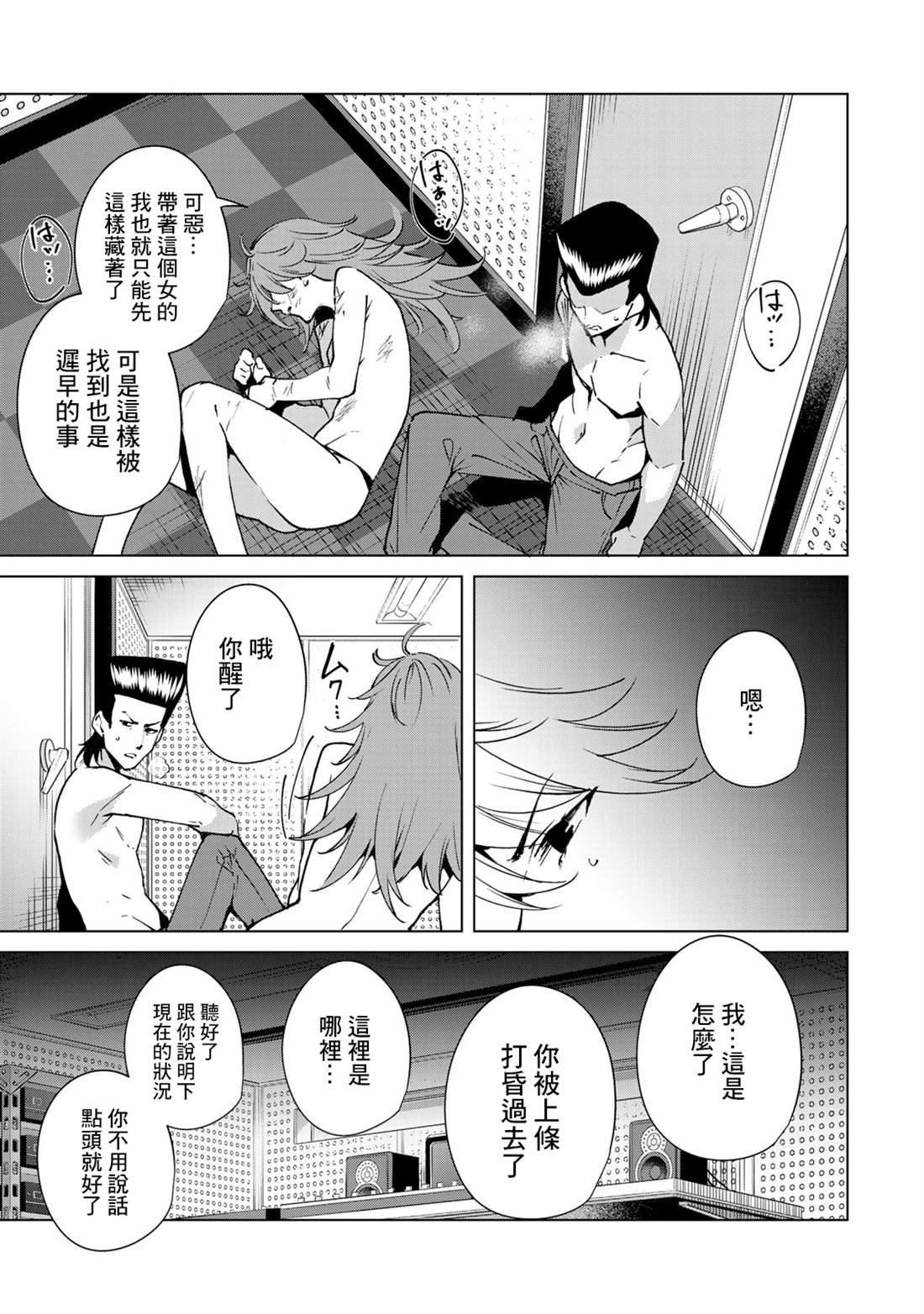 第47话