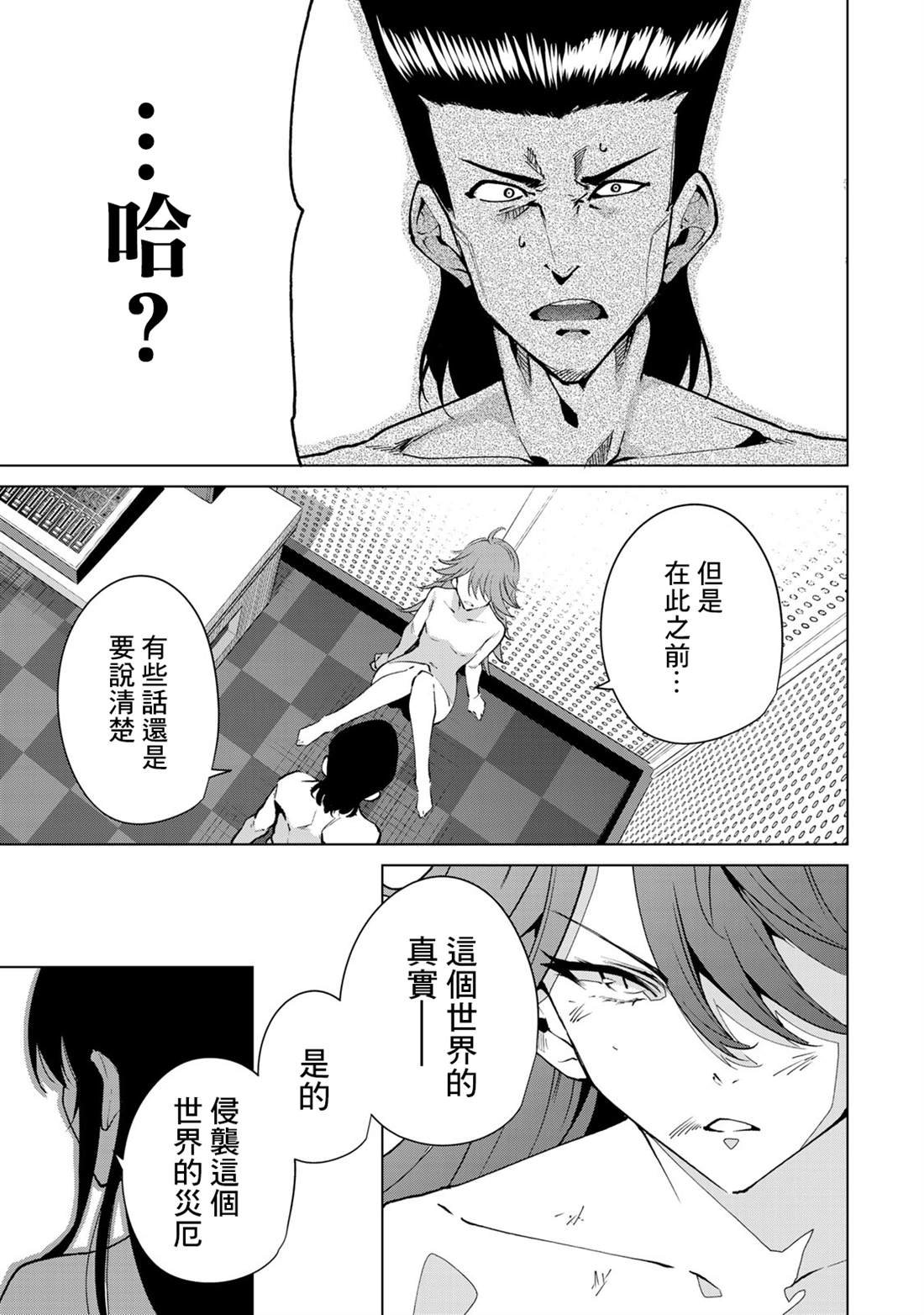 第47话