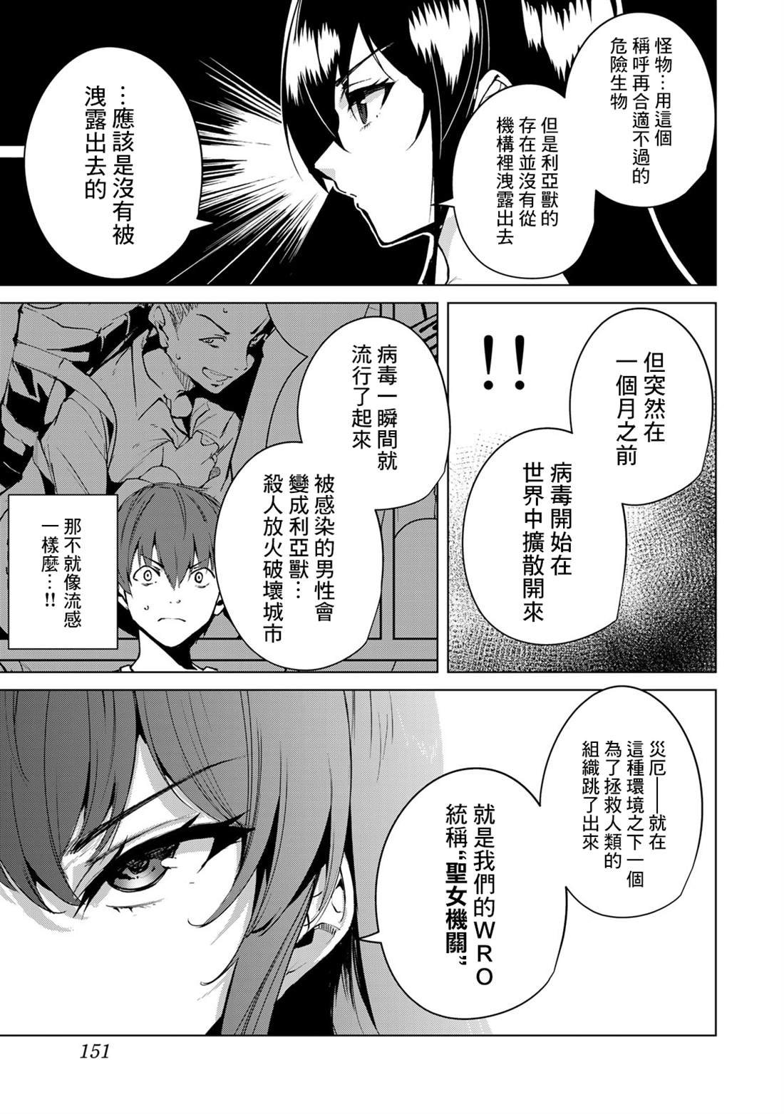 第48话