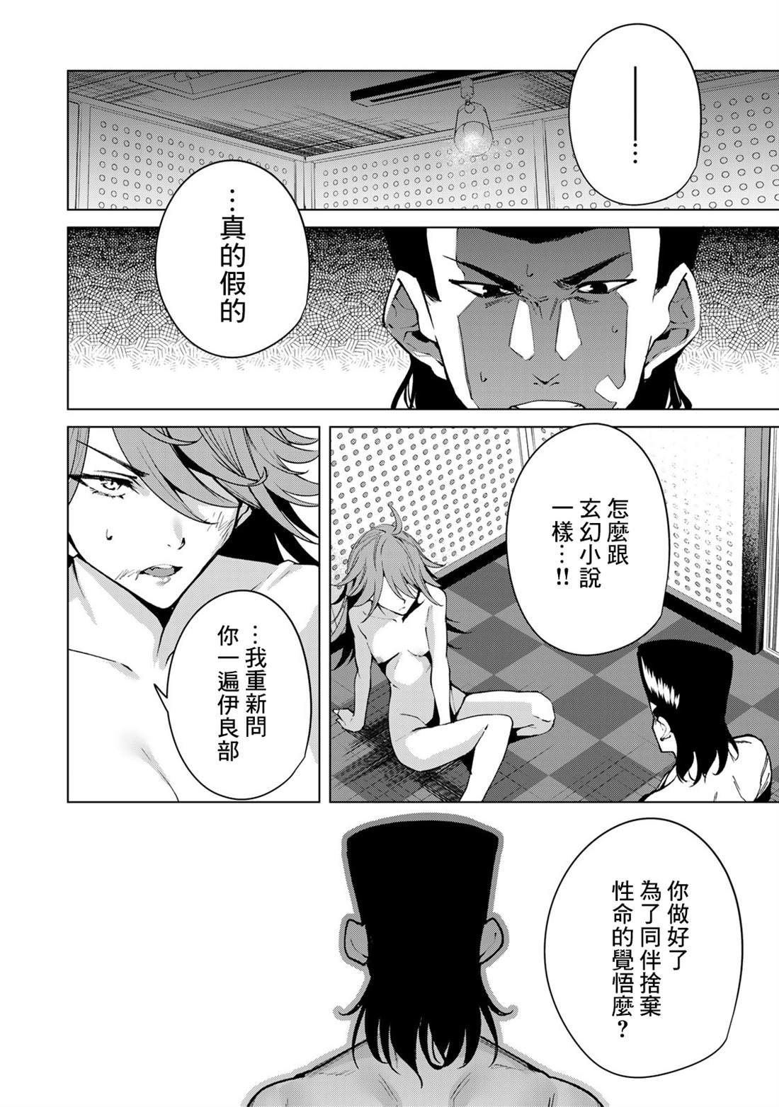 第48话