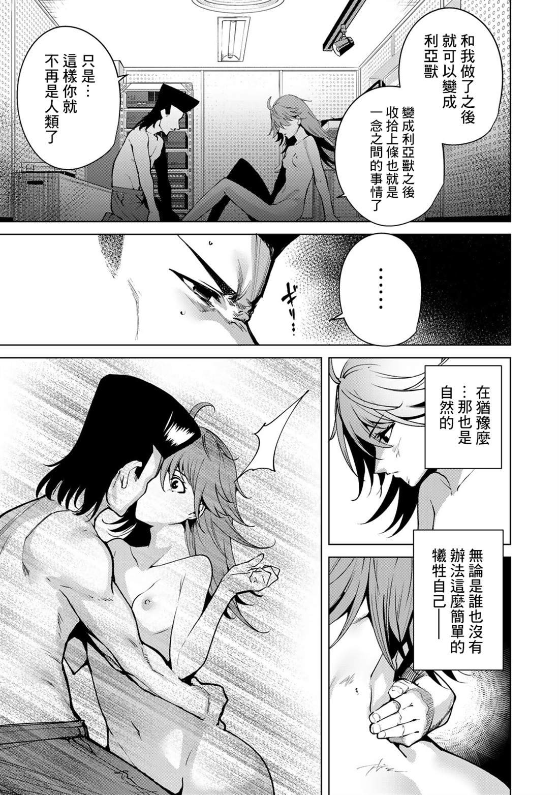 第48话