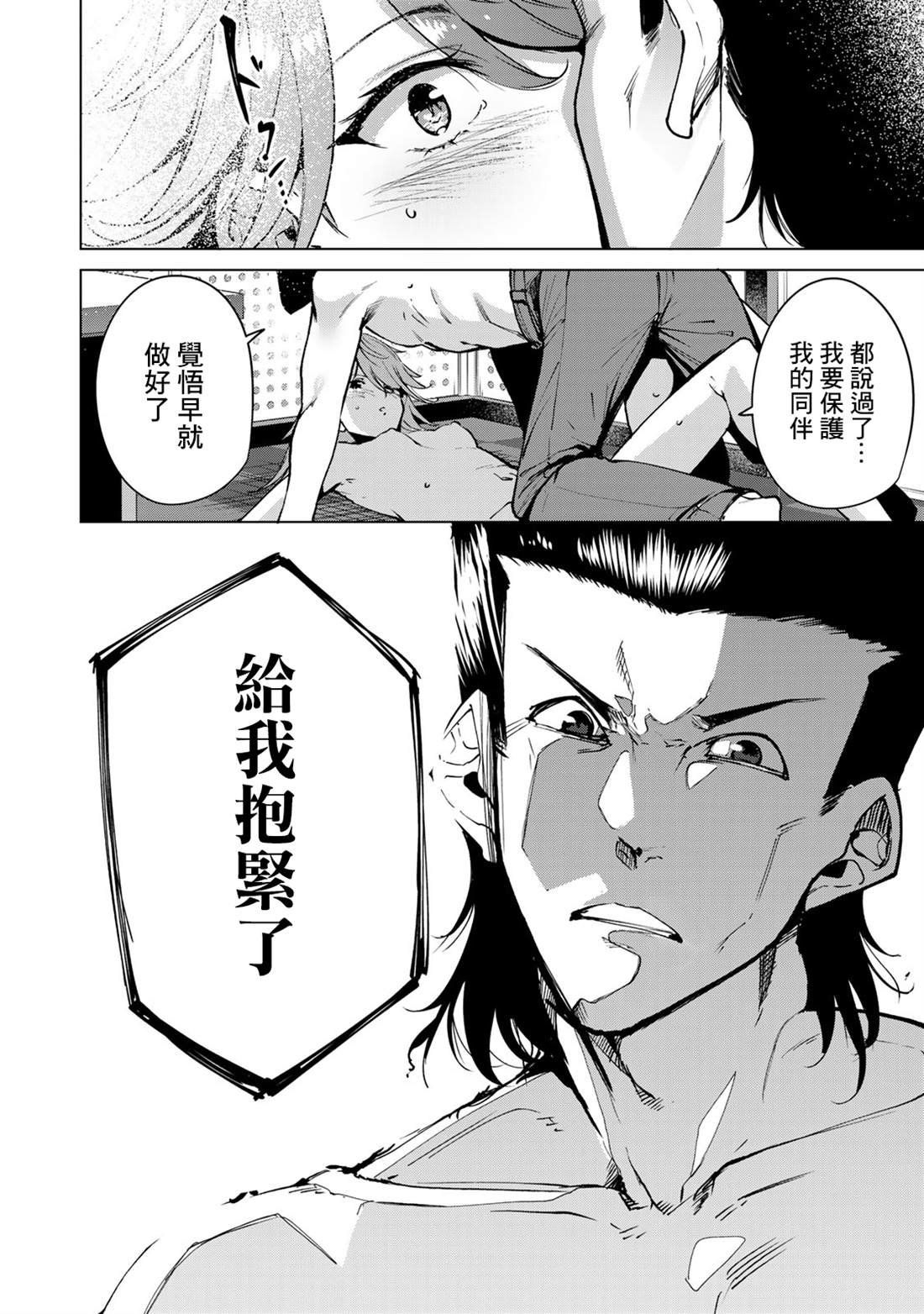 第48话