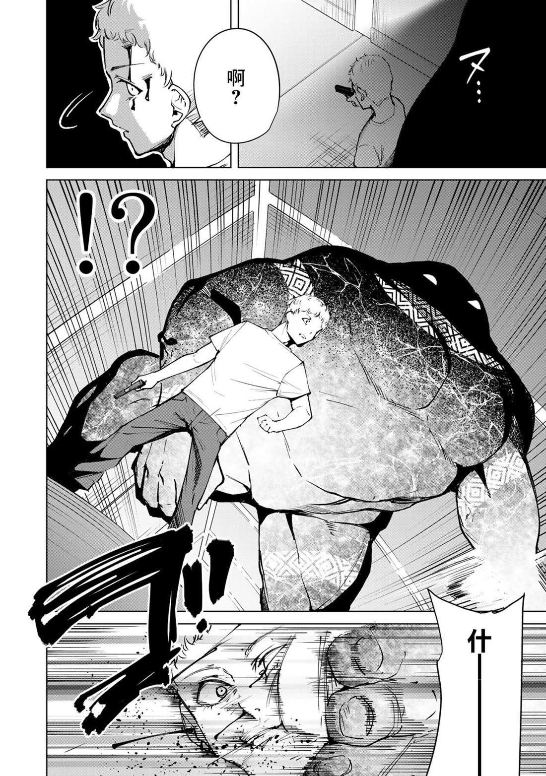 第49话