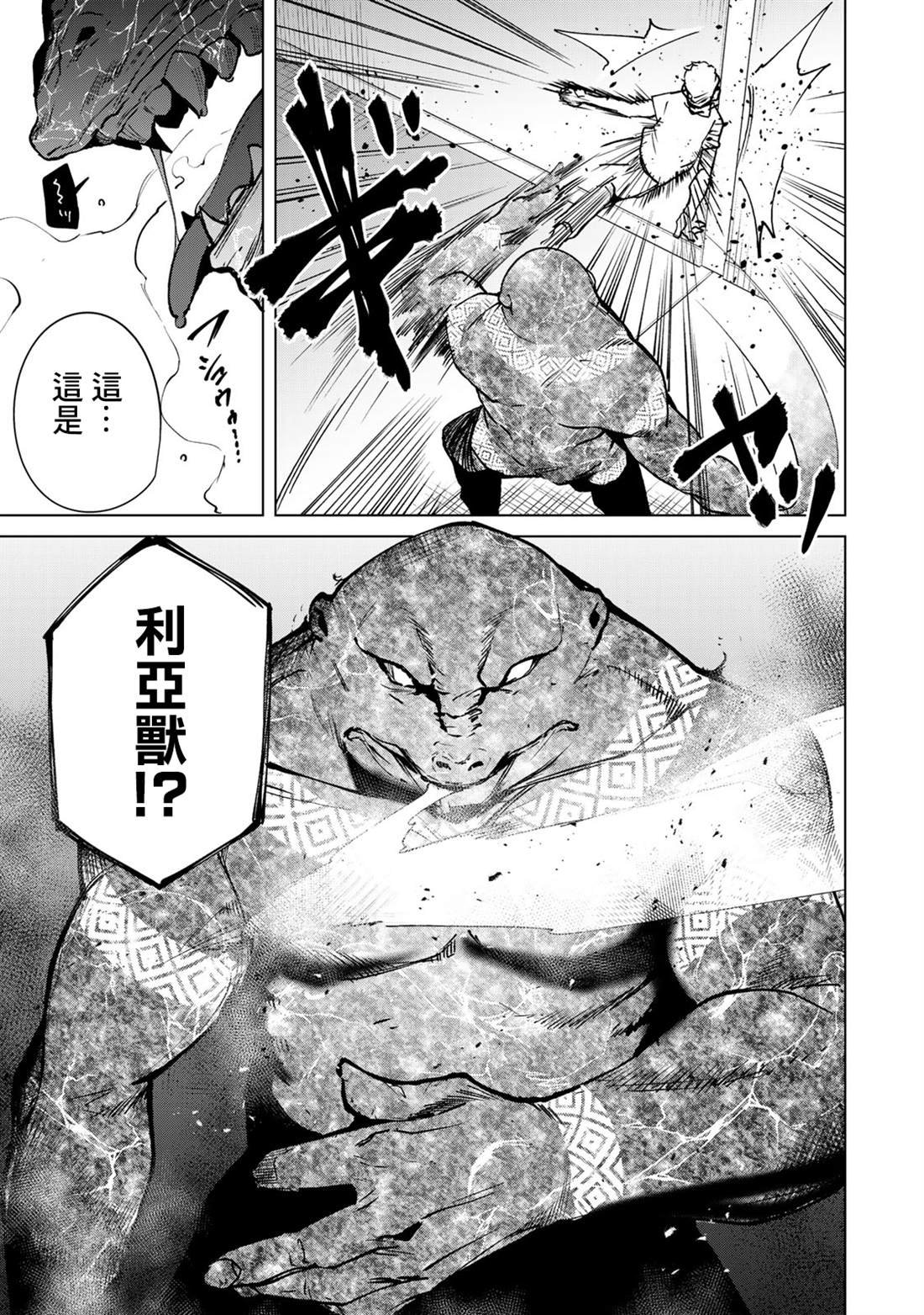 第49话