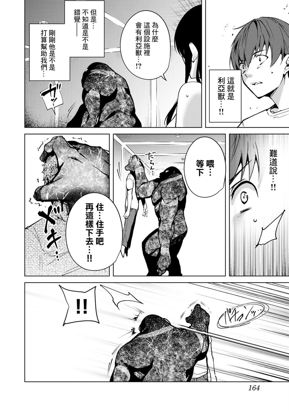 第49话