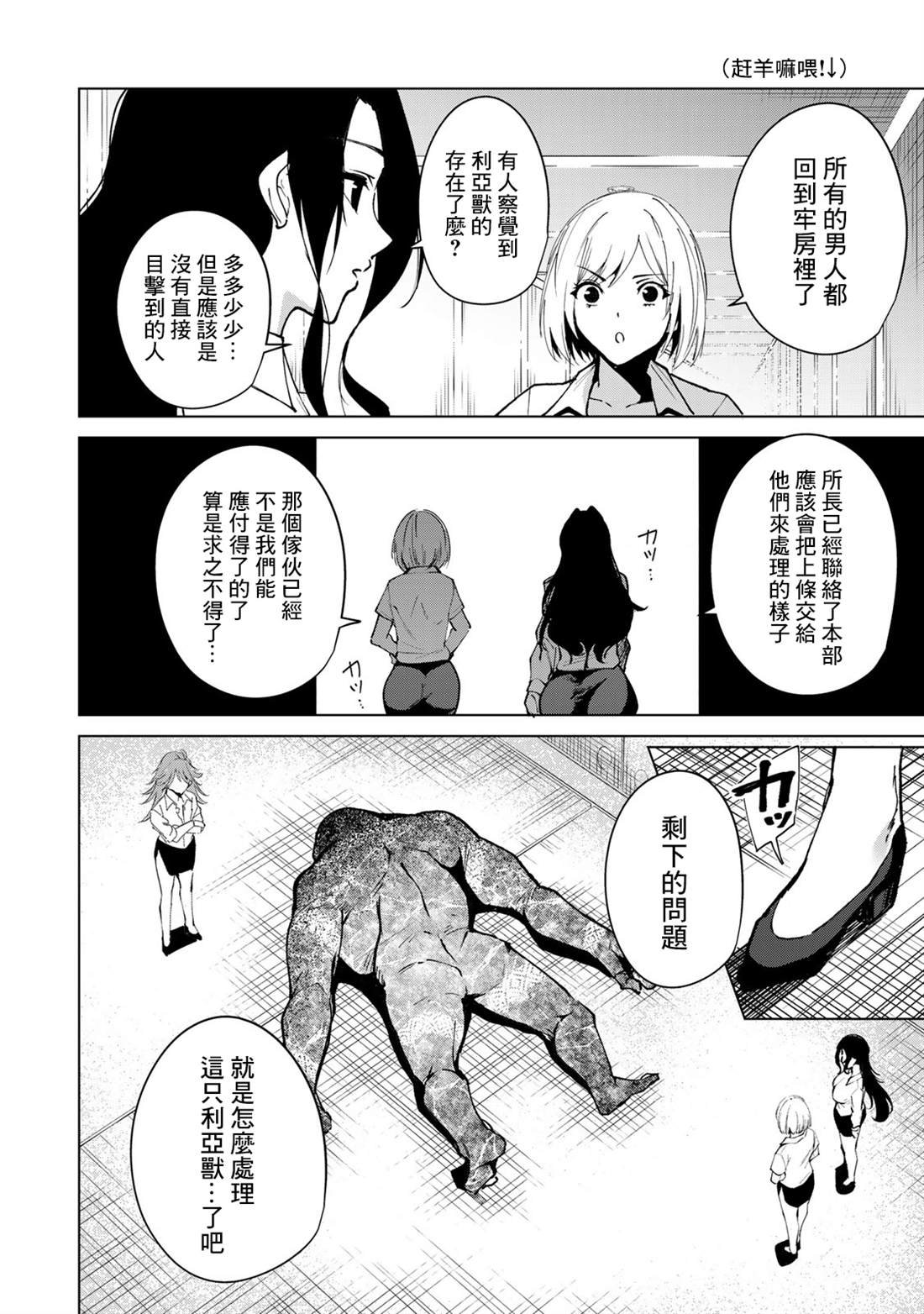 第49话