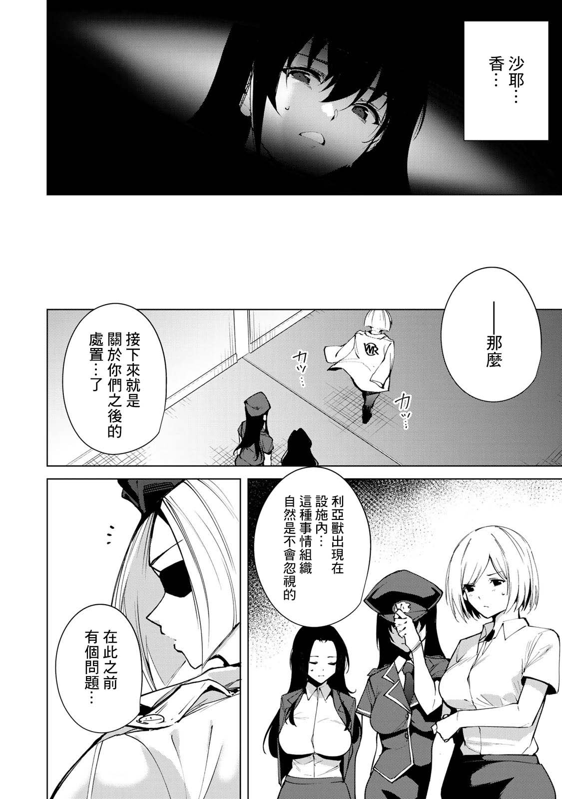 第50话