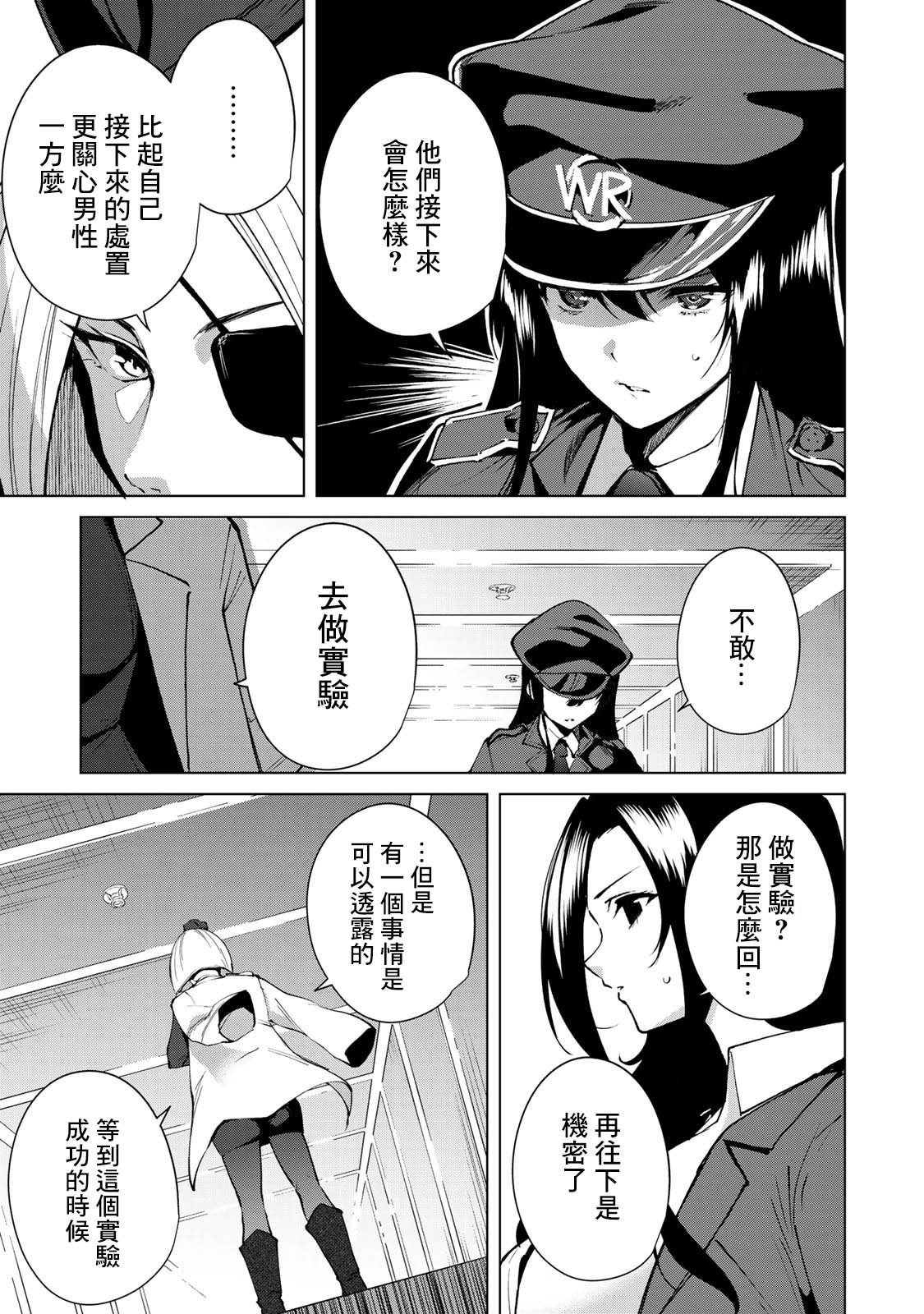 第50话