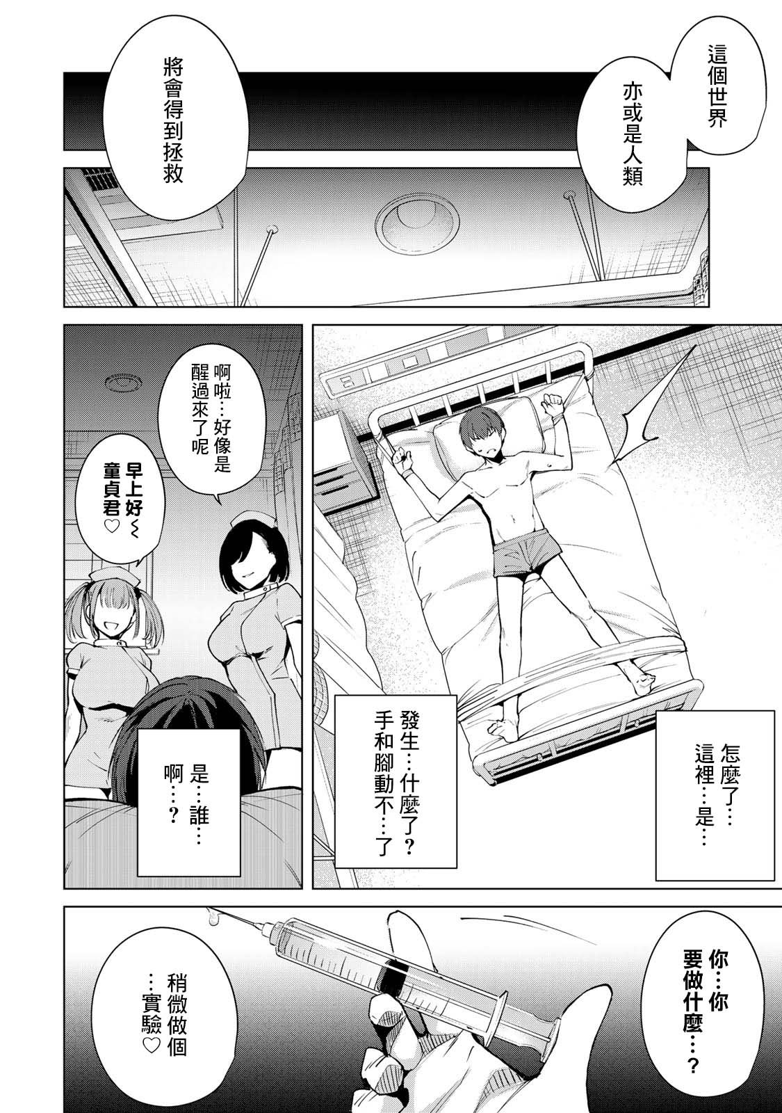 第50话