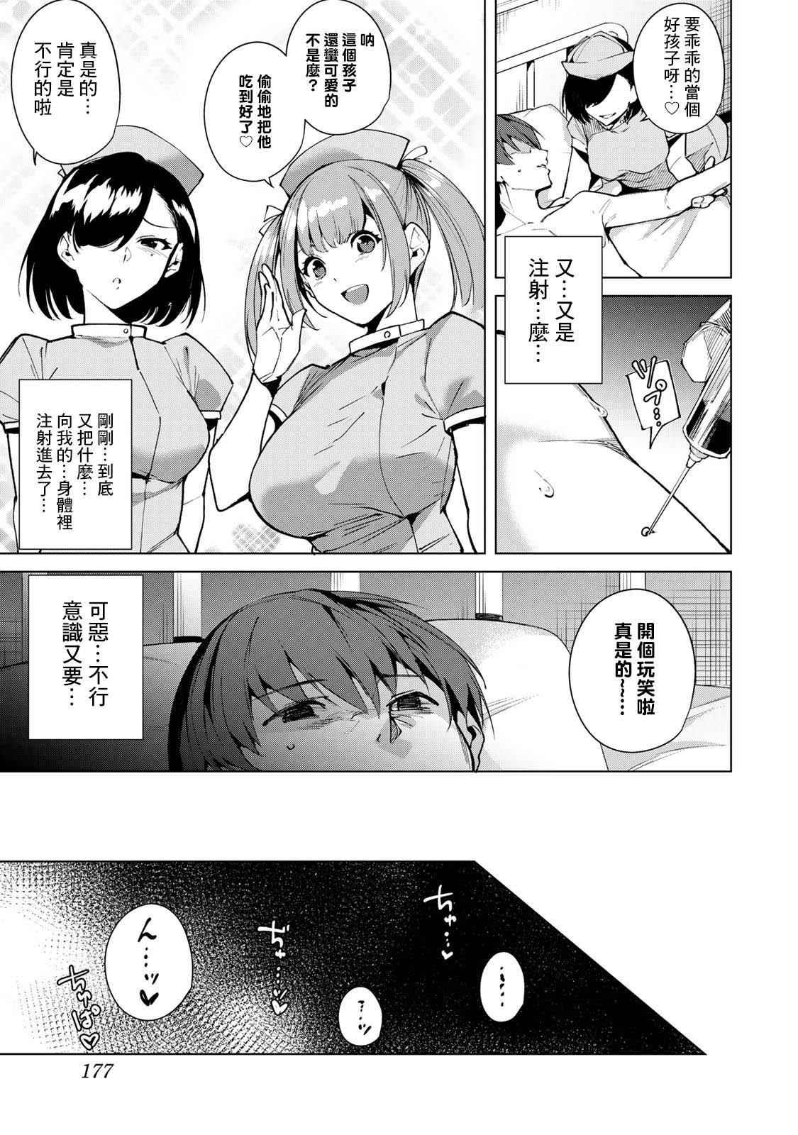第50话