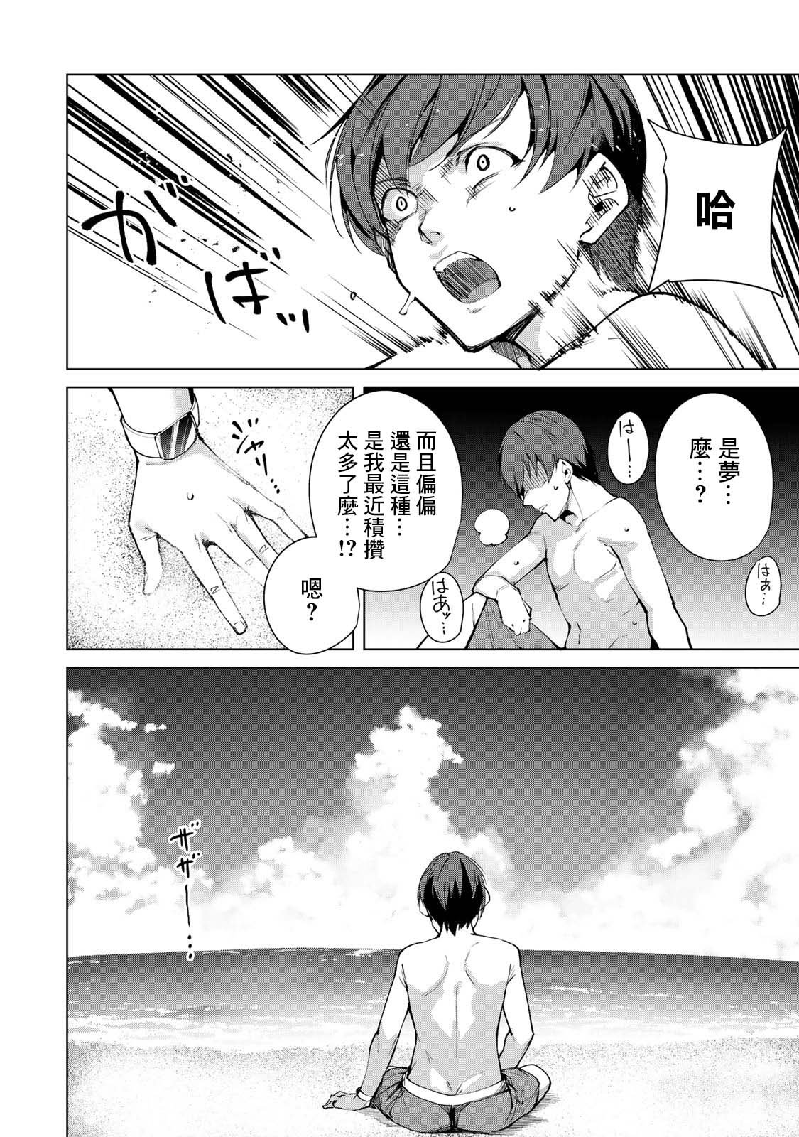 第50话