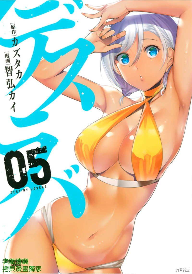 第51话