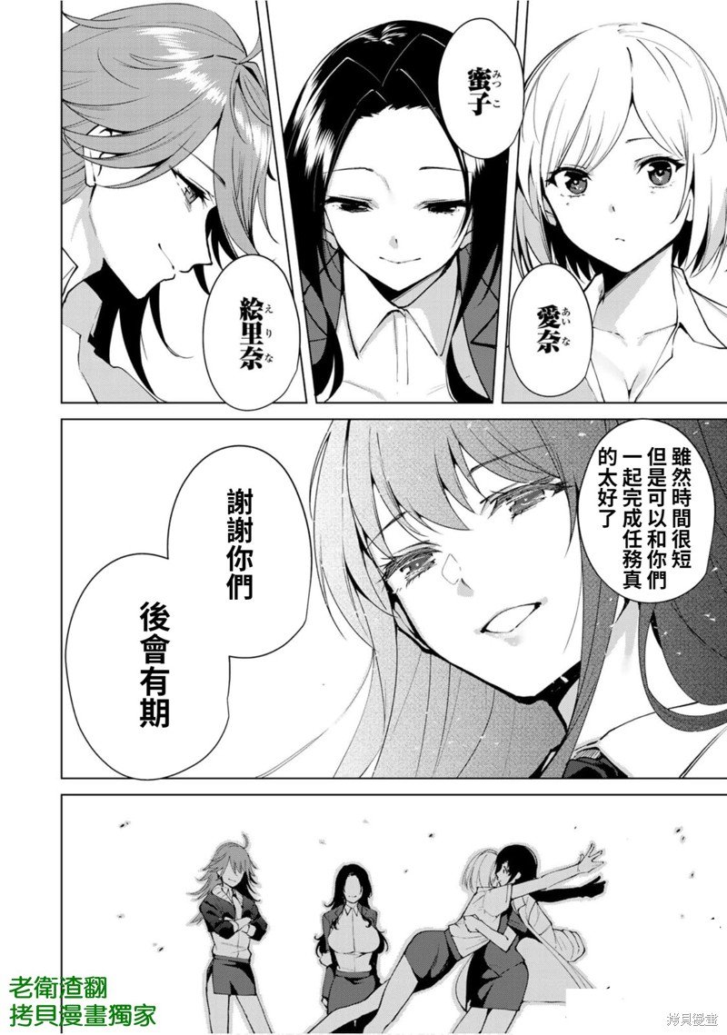 第51话