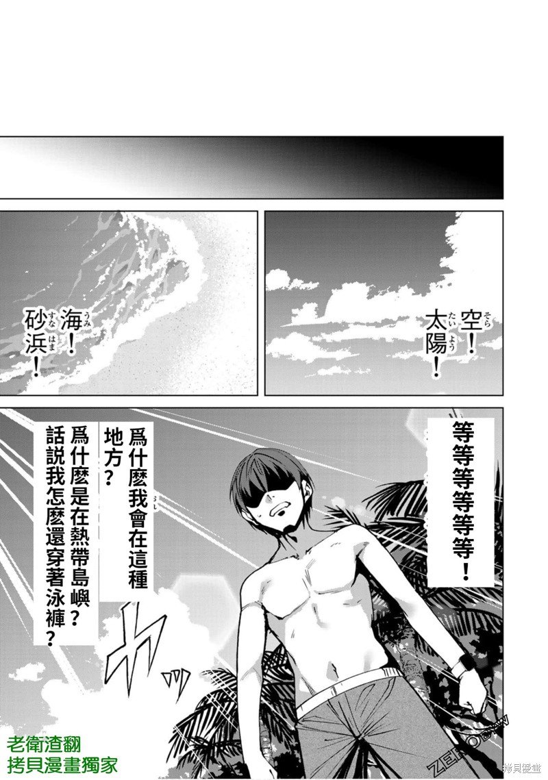 第51话