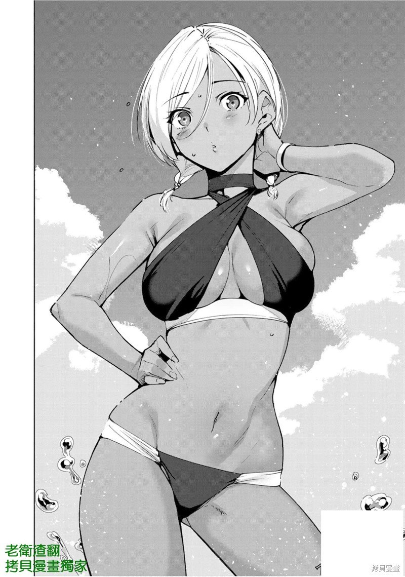 第51话