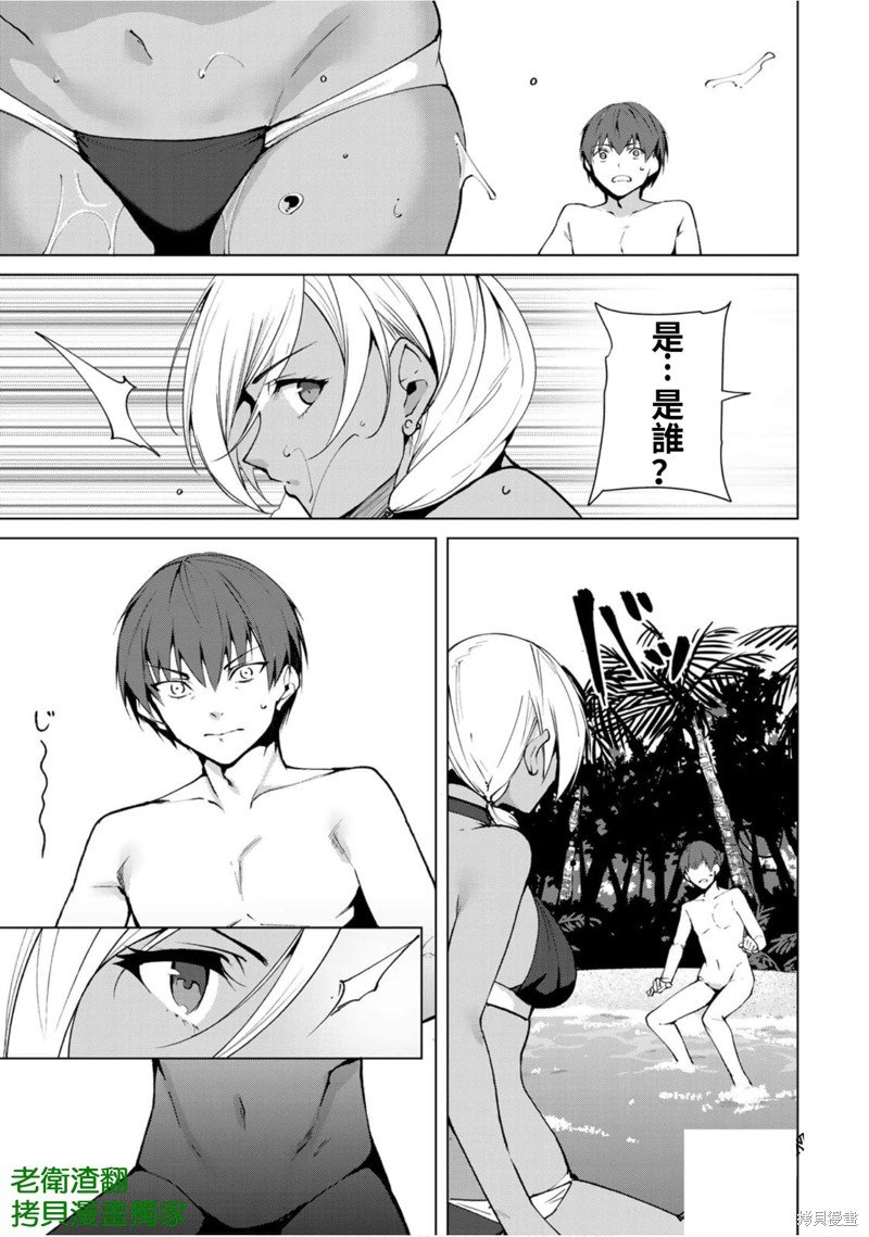 第51话