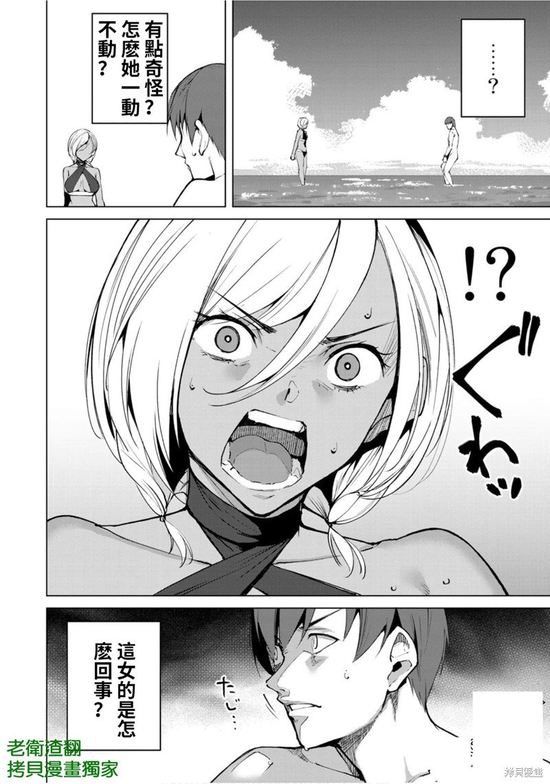第51话