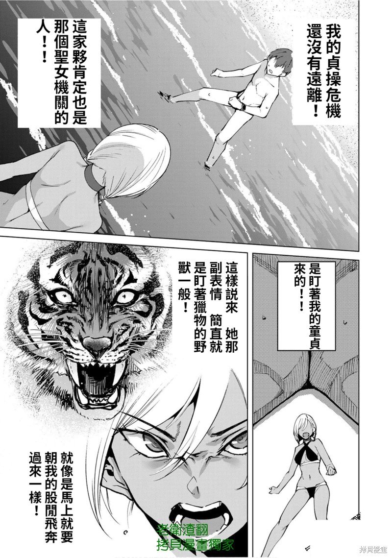 第52话