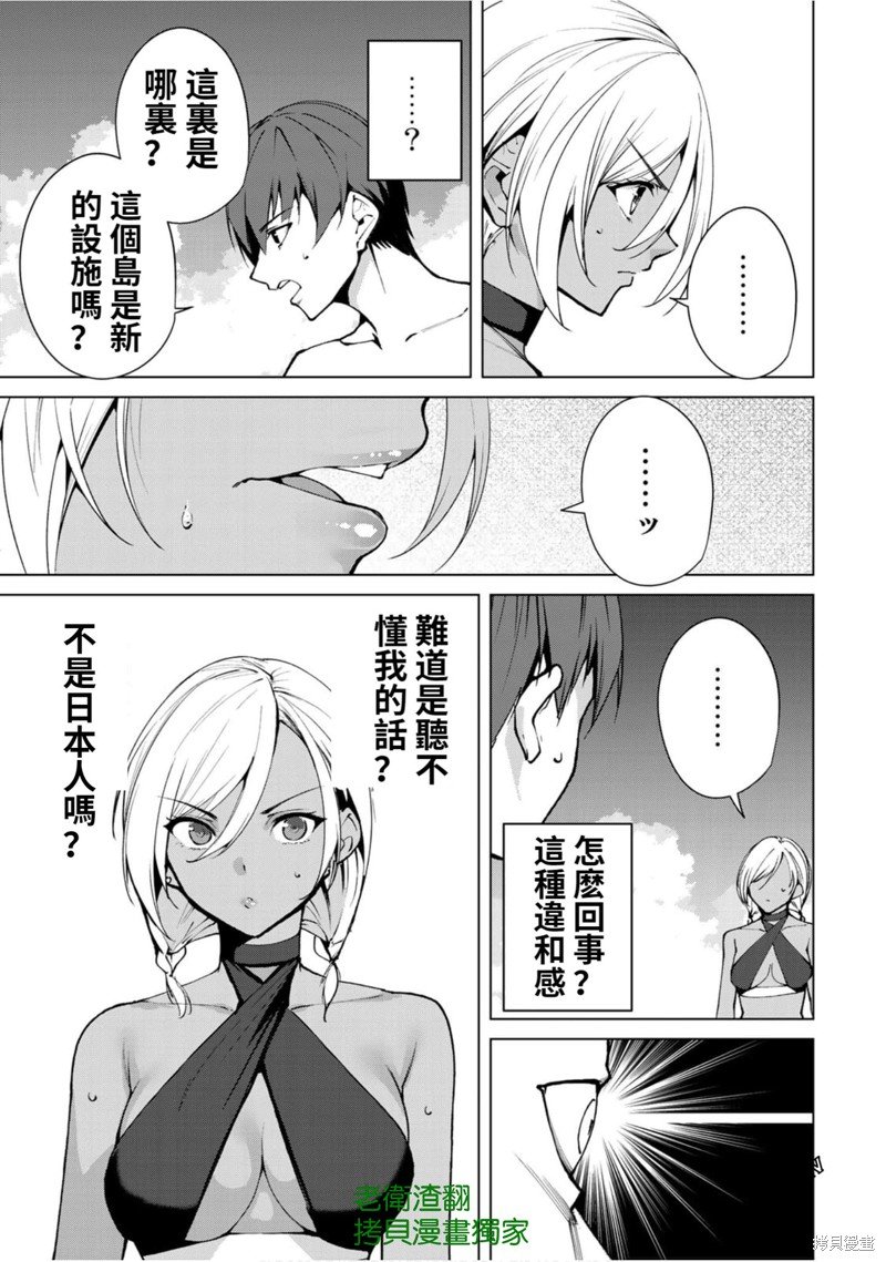 第52话