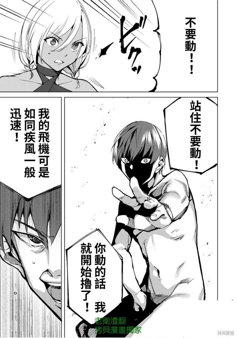 第52话