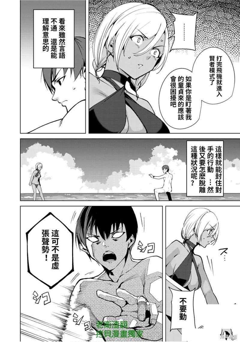 第52话