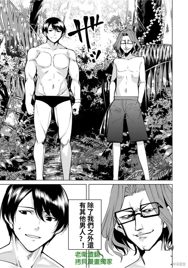 第53话