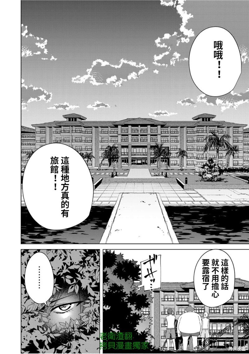 第53话