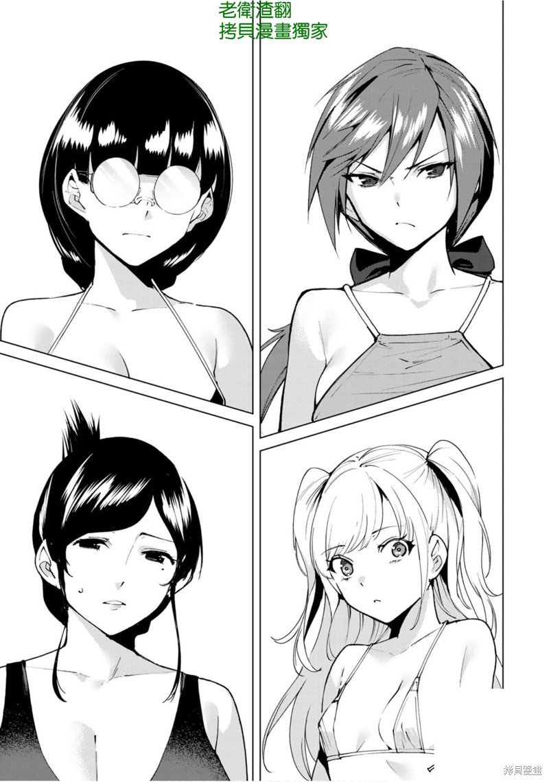 第54话
