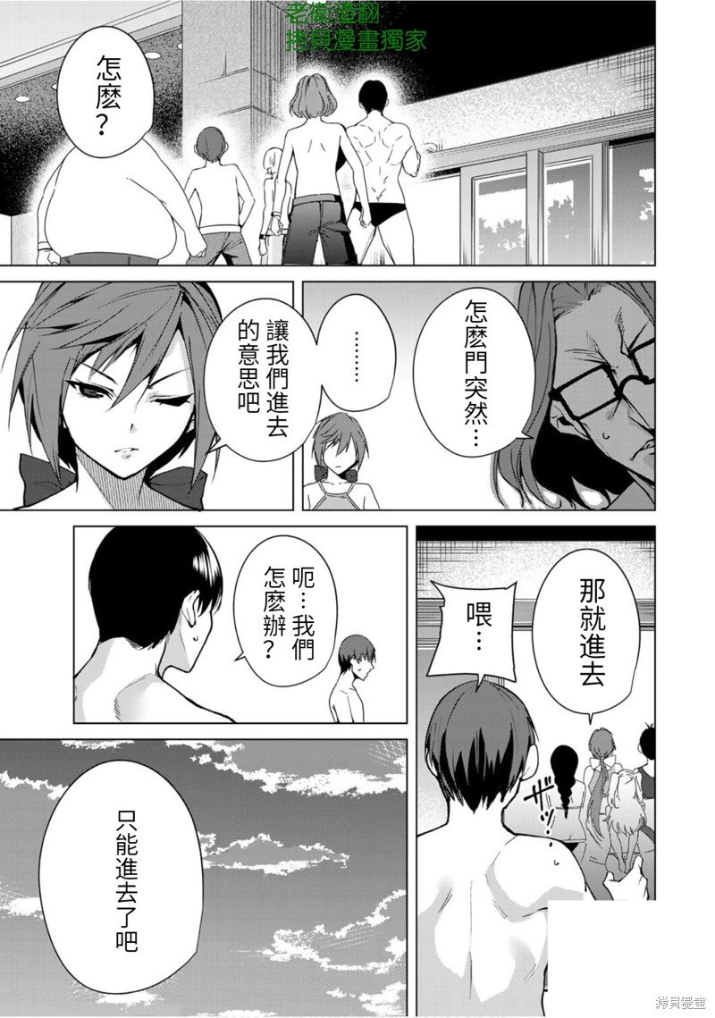 第54话