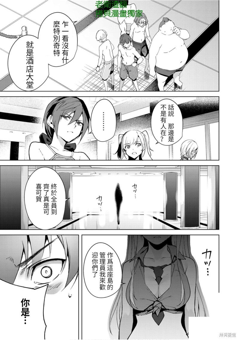第54话