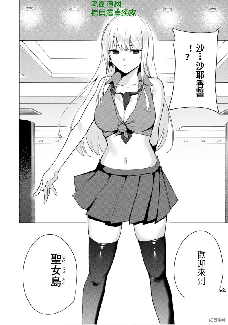 第54话