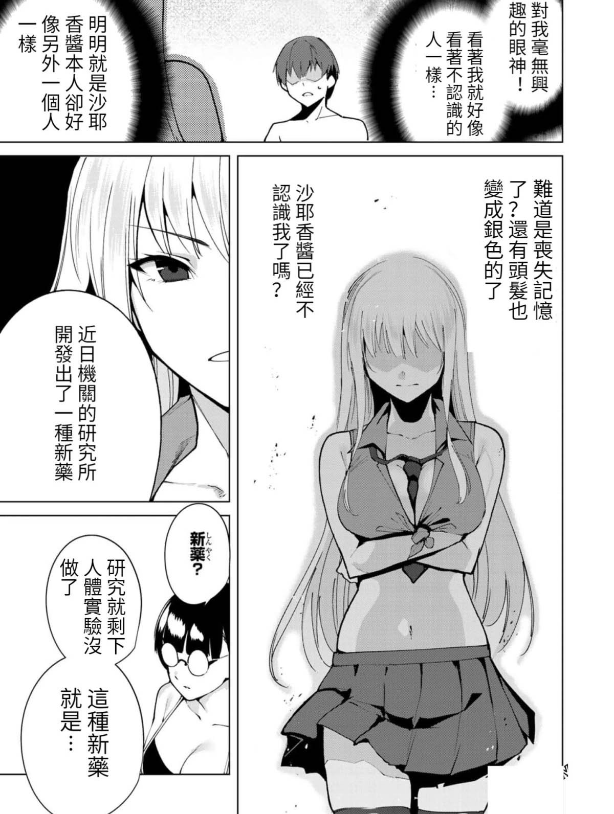 第55话