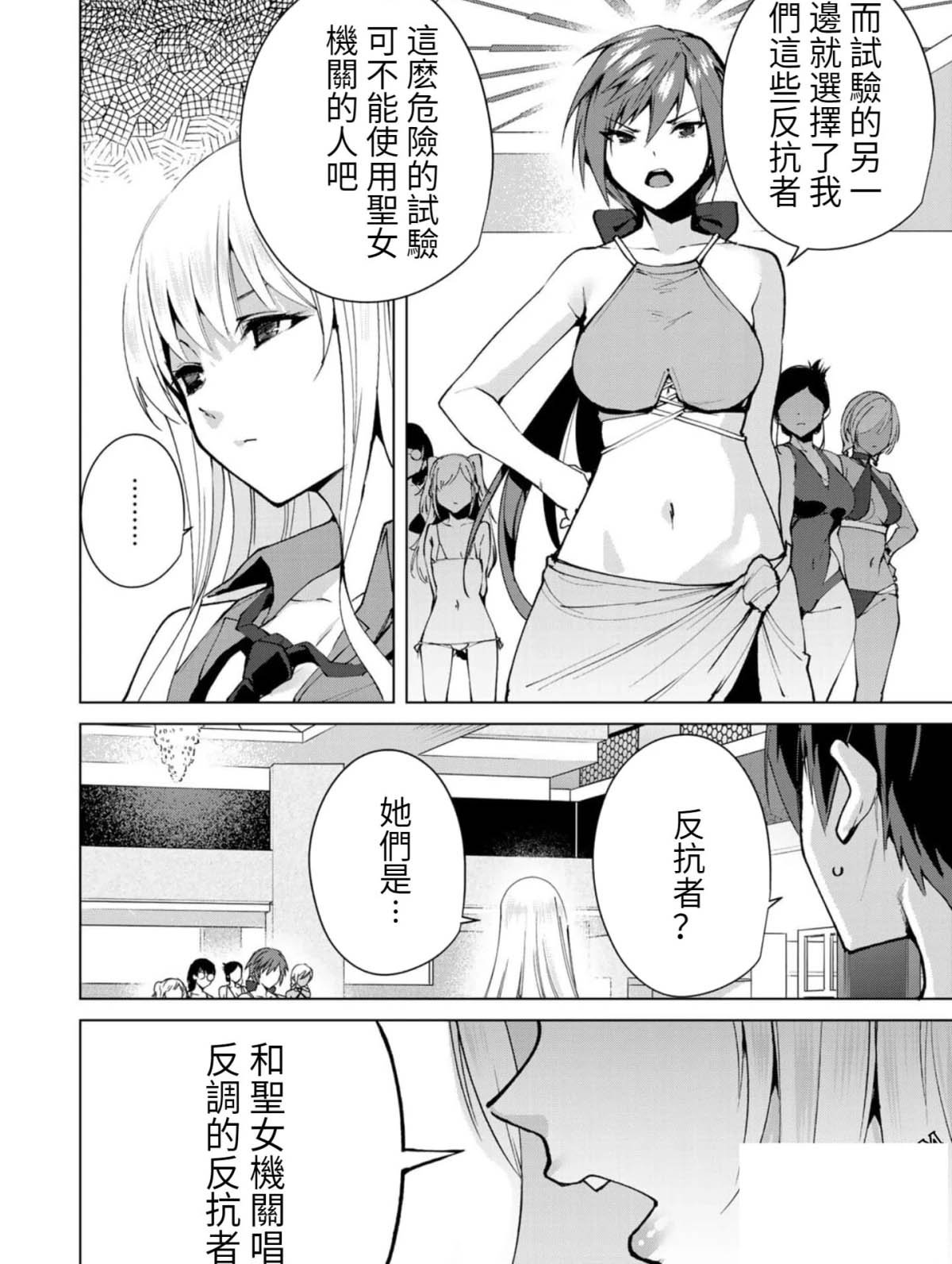 第55话