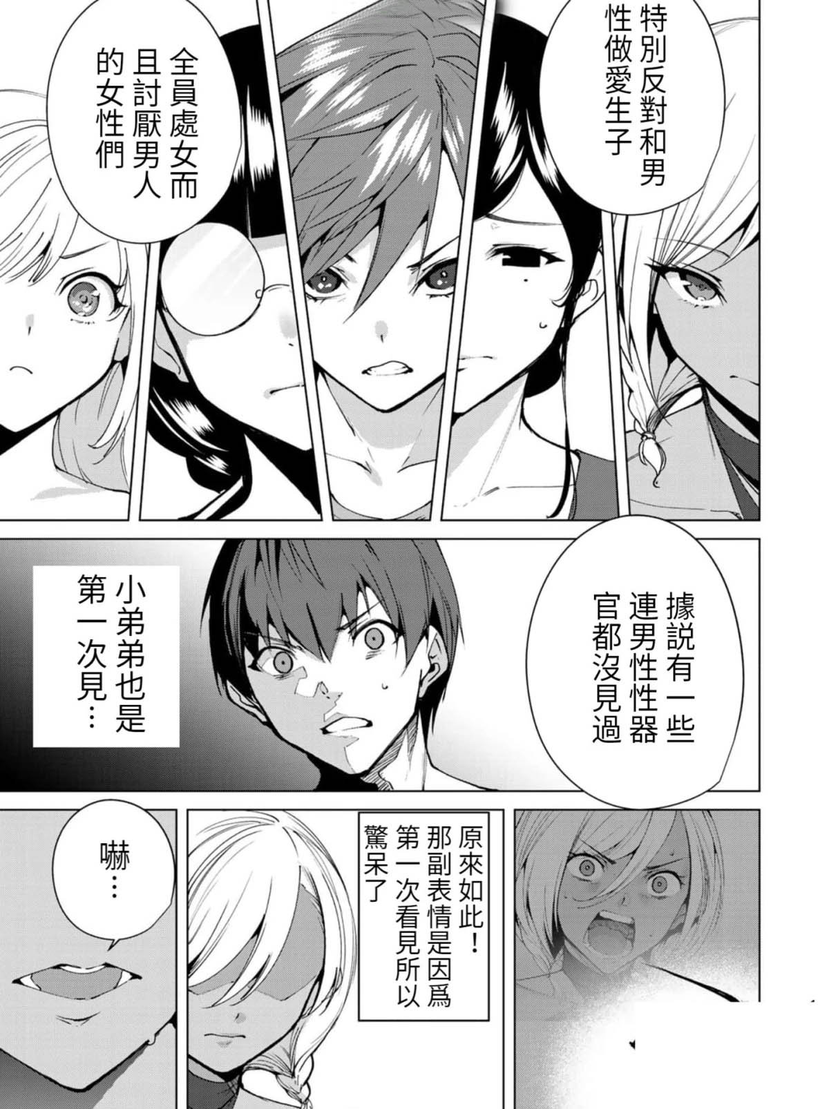 第55话