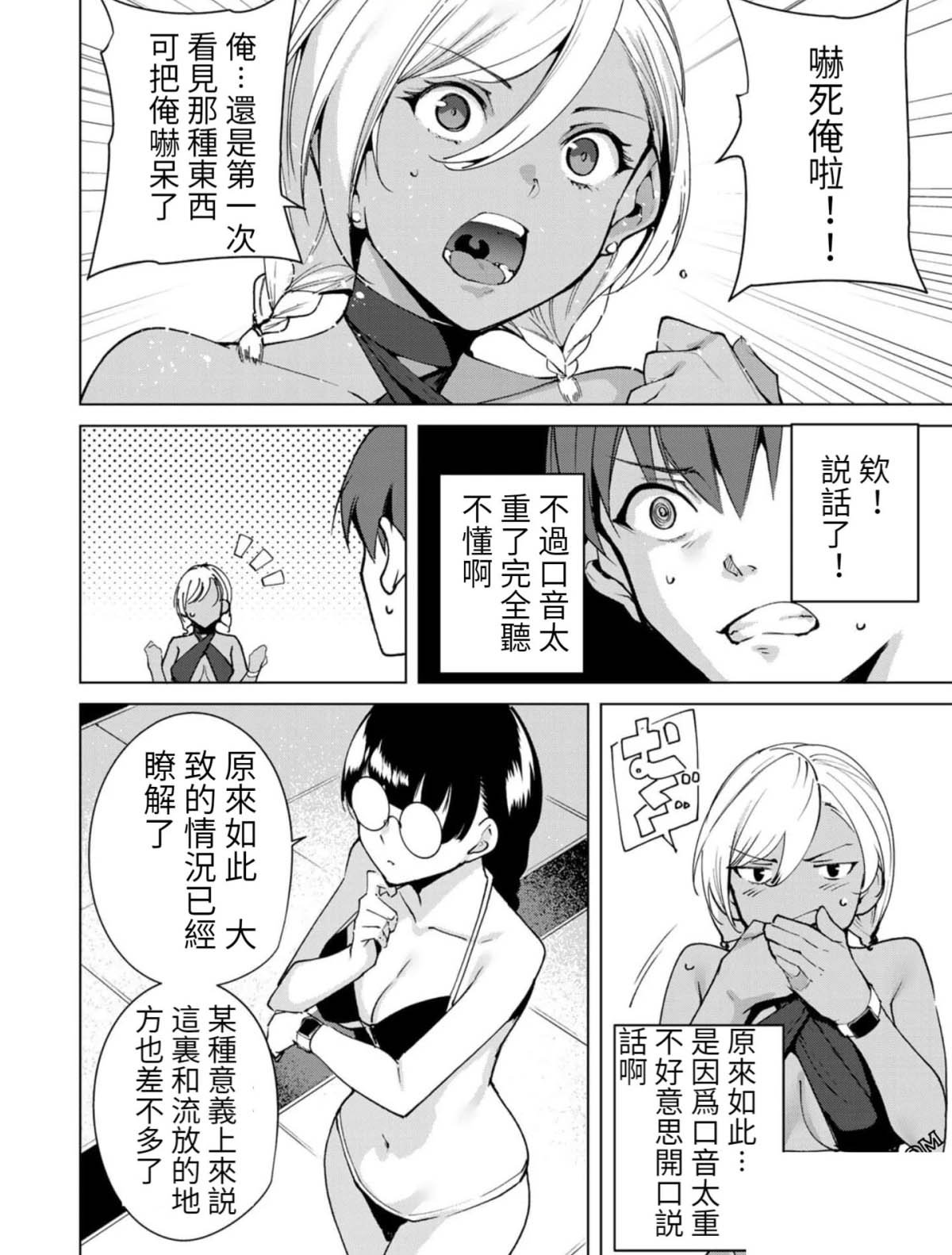 第55话