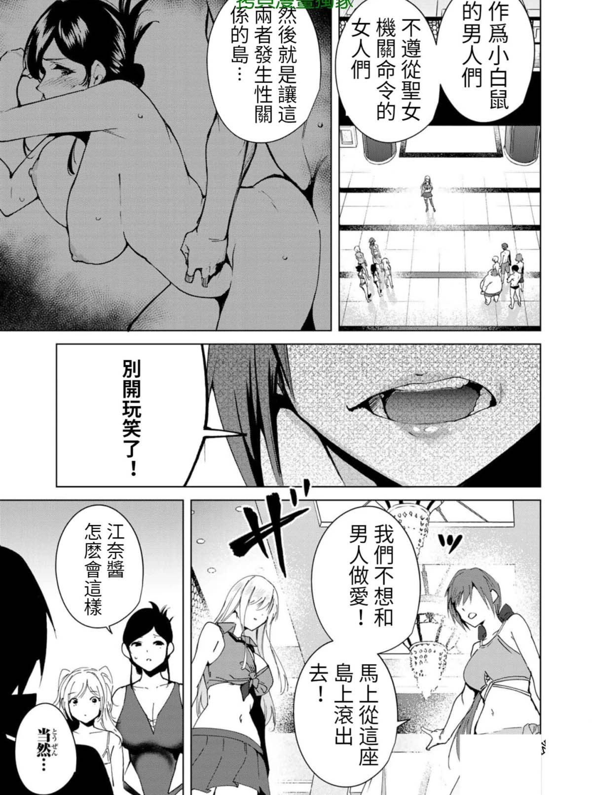 第55话