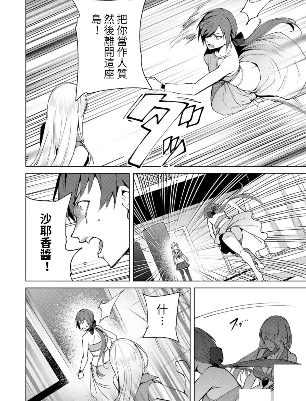 第55话