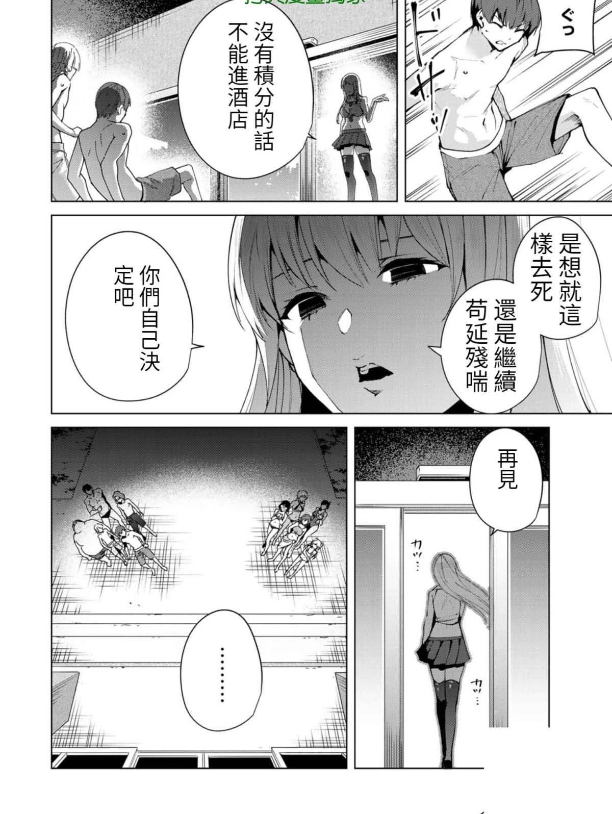 第56话