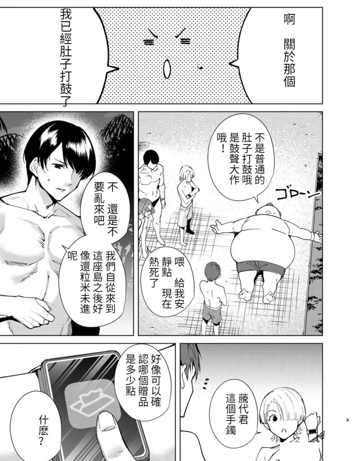 第56话